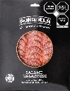 Salame Calabrese